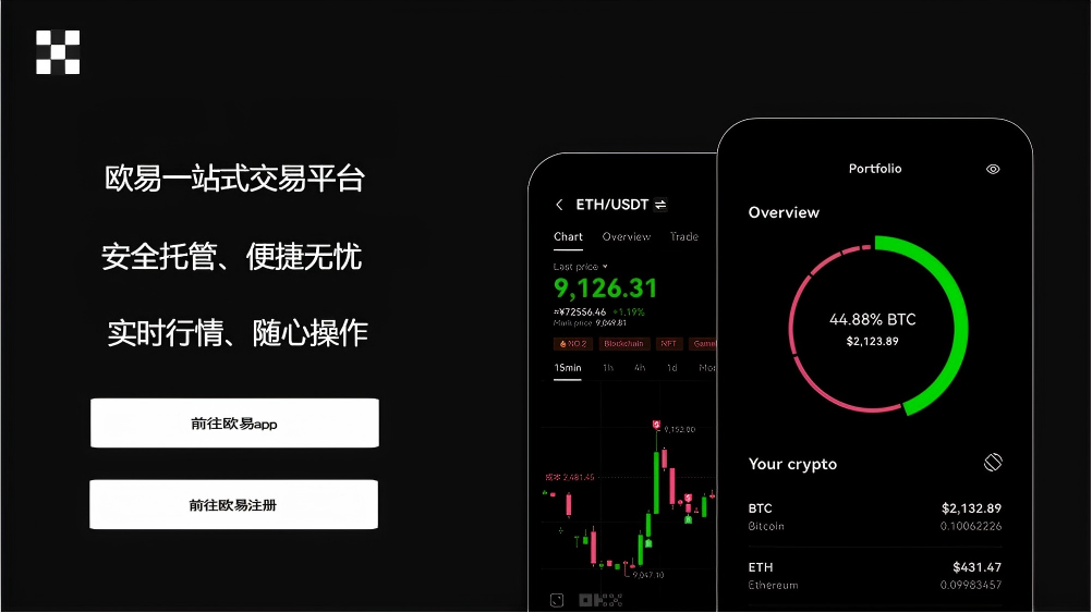 bee币app官方下载